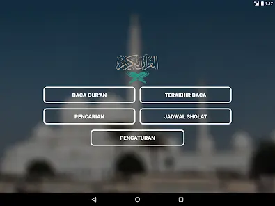 Al Quran Indonesia - скриншот 8