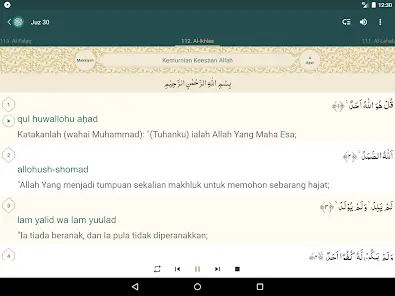 Al Quran Melayu - скриншот 10