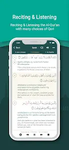 Quran English - скриншот 3