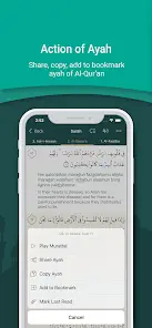 Quran English - скриншот 4