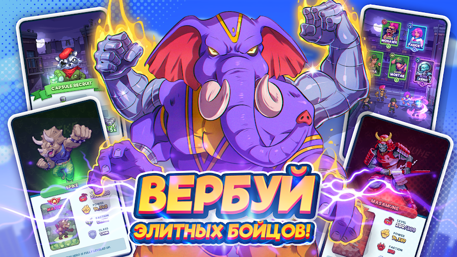 Tap Force - скриншот 1