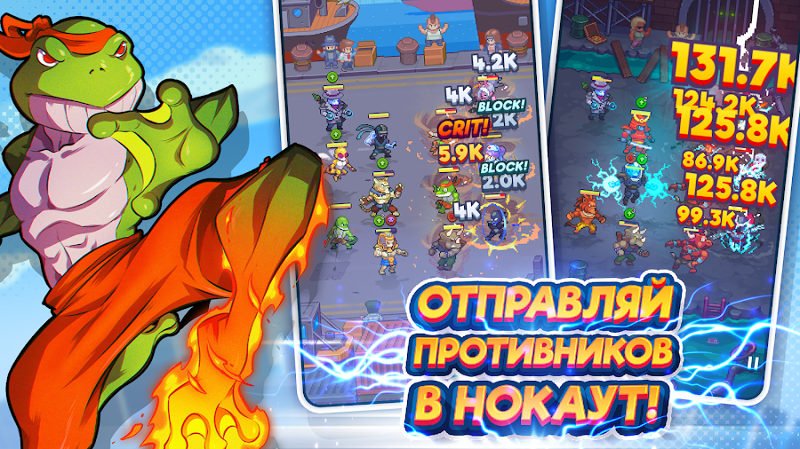 Tap Force - скриншот 3