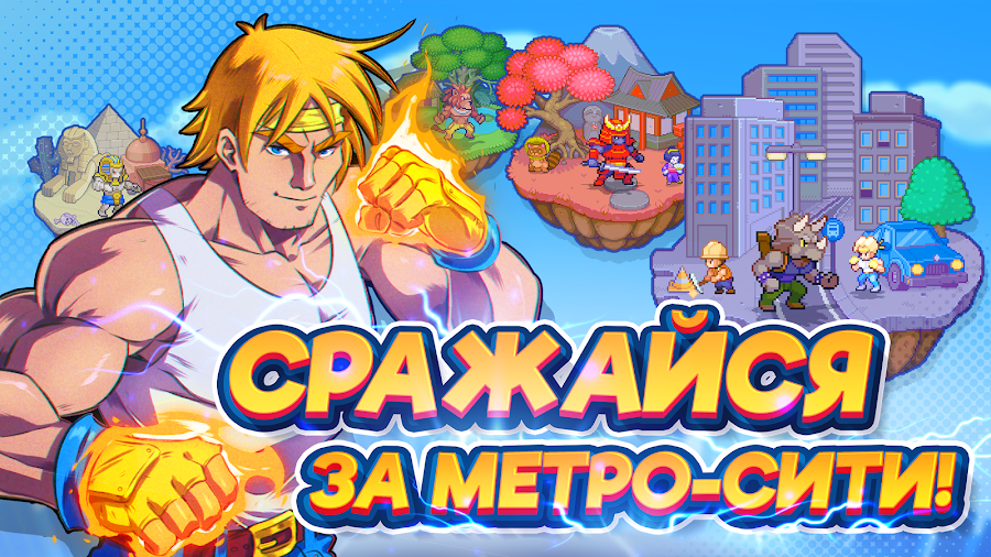 Tap Force - скриншот 8