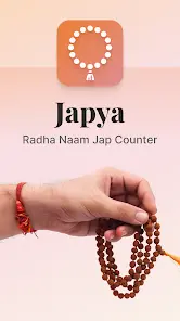 Radha Naam Jap Counter - Japya - скриншот 5