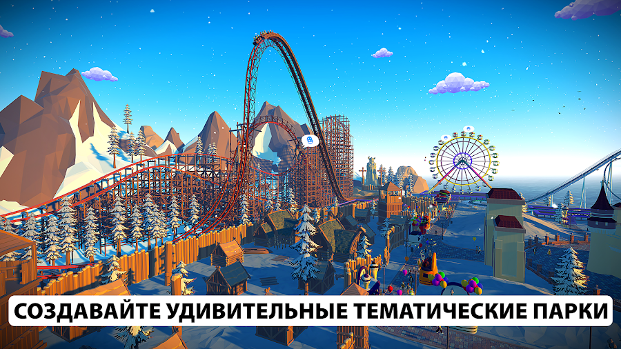 Real Coaster: Idle Tycoon - скриншот 2