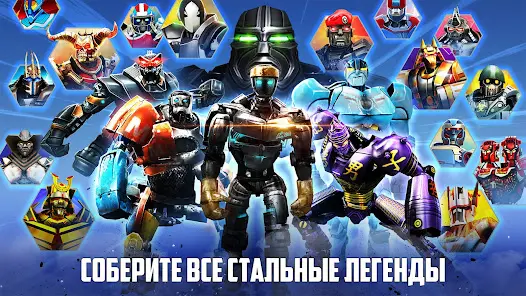 Real Steel Boxing Champions - скриншот 3