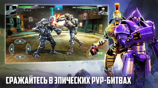 Real Steel Champions - скриншот 2