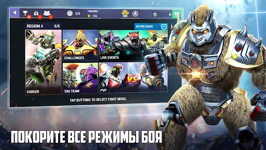 Real Steel Champions - скриншот 5