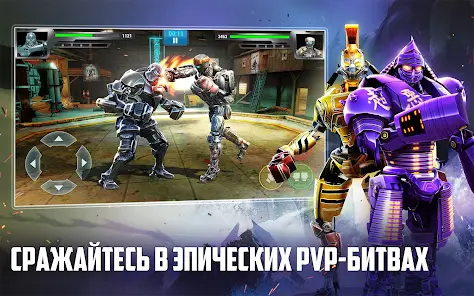Real Steel Champions - скриншот 9