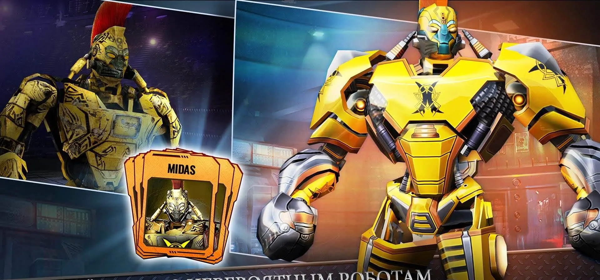 Real Steel World Robot Boxing - скриншот 3
