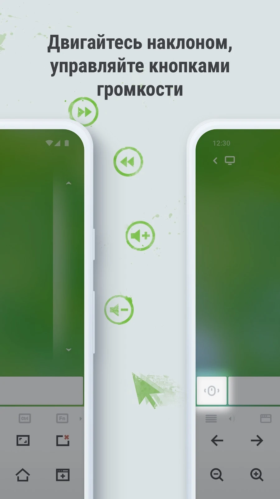 Remote Mouse - скриншот 5