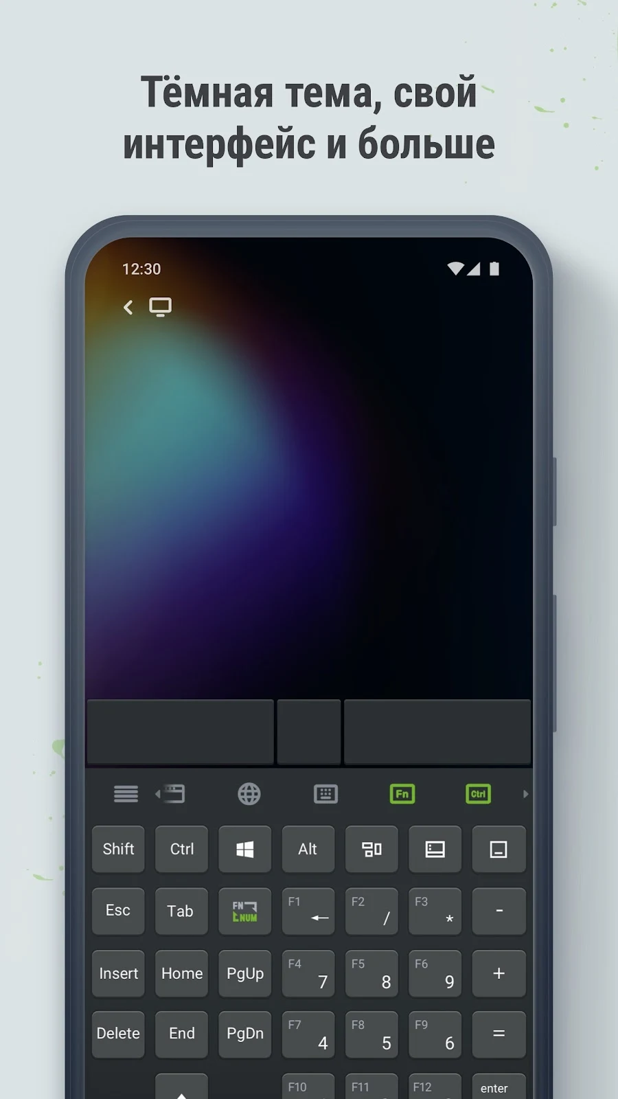 Remote Mouse - скриншот 7