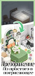Rent Please!-Landlord Sim - скриншот 2