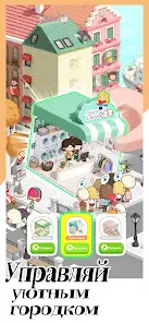 Rent Please!-Landlord Sim - скриншот 3