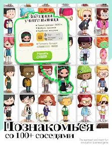 Rent Please!-Landlord Sim - скриншот 7