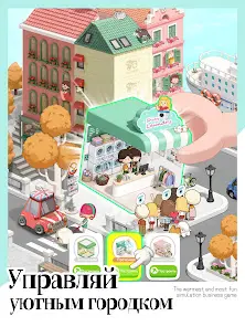 Rent Please!-Landlord Sim - скриншот 9