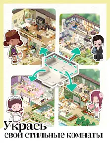 Rent Please!-Landlord Sim - скриншот 10