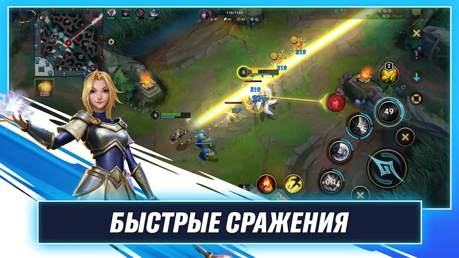 League of Legends: Wild Rift - скриншот 11