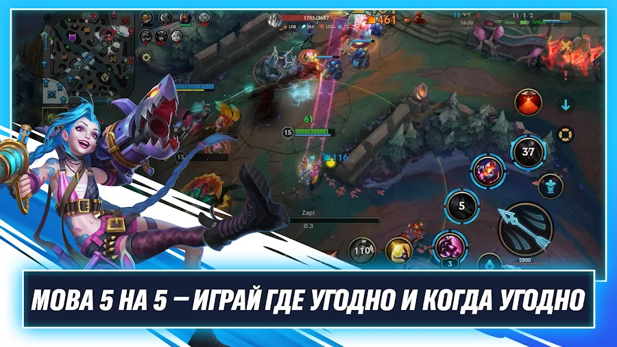League of Legends: Wild Rift - скриншот 8