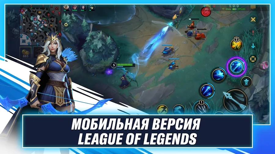 League of Legends: Wild Rift - скриншот 9