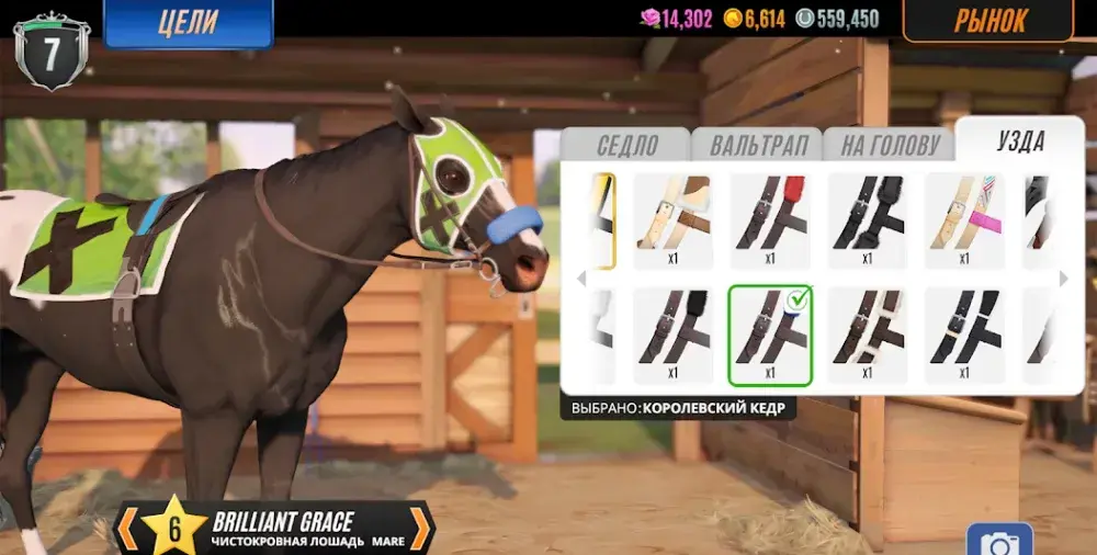Rival Stars Horse Racing - скриншот 6