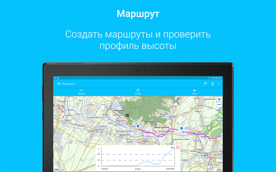 BikeComputer Pro - скриншот 11