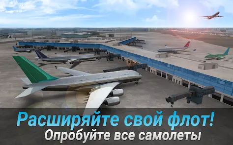 AIRLINE COMMANDER - Симулятор - скриншот 6