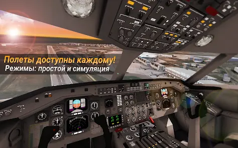 AIRLINE COMMANDER - Симулятор - скриншот 9