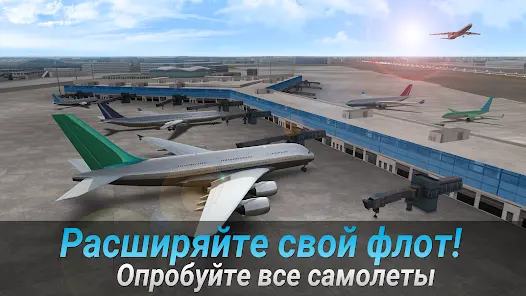 AIRLINE COMMANDER - Симулятор - скриншот 1