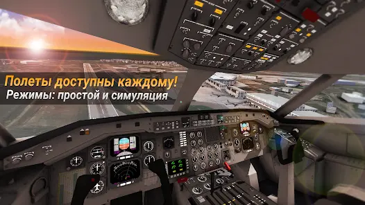 AIRLINE COMMANDER - Симулятор - скриншот 4