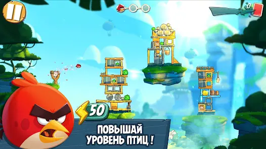 Angry Birds 2 - скриншот 1