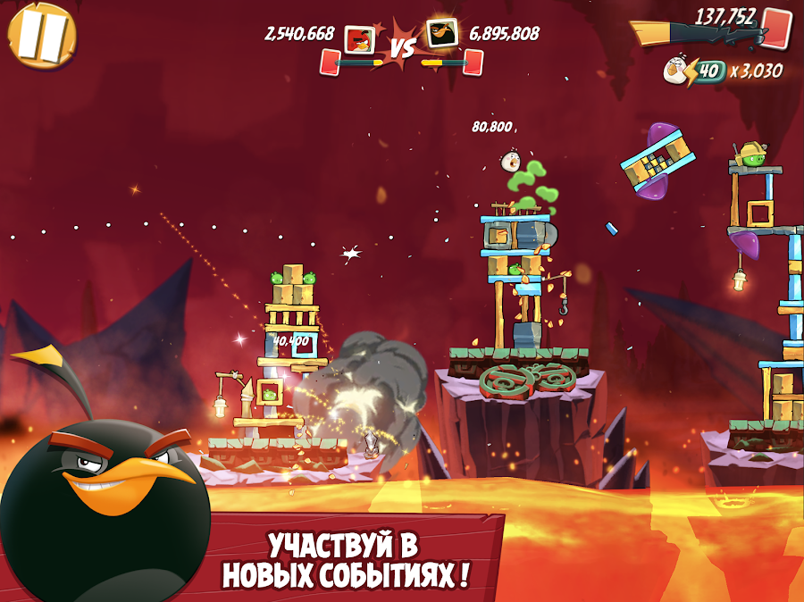 Angry Birds 2 - скриншот 12
