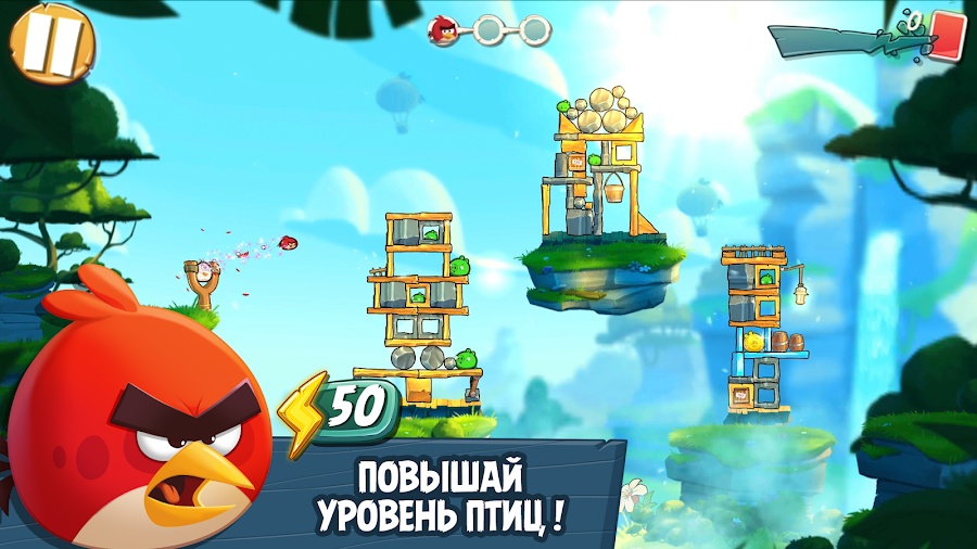Angry Birds 2 - скриншот 6