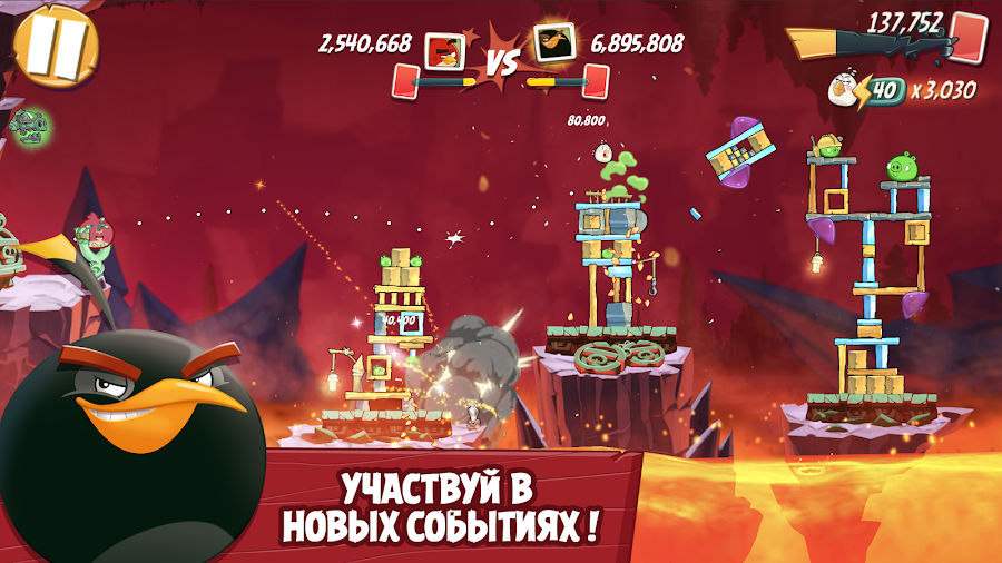 Angry Birds 2 - скриншот 7