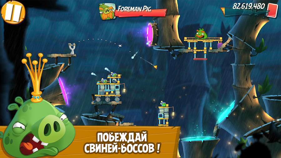 Angry Birds 2 - скриншот 8