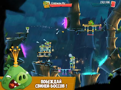 Angry Birds 2 - скриншот 9