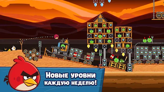 Angry Birds Friends - скриншот 1