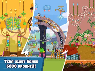 Angry Birds Friends - скриншот 12