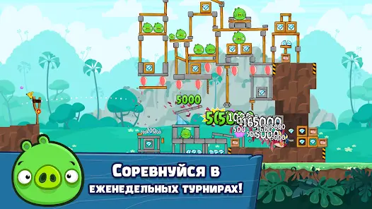 Angry Birds Friends - скриншот 3