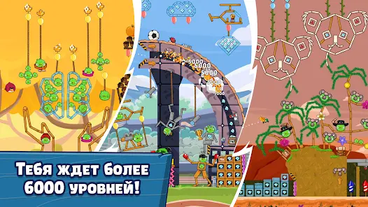 Angry Birds Friends - скриншот 5