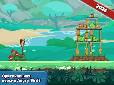 Angry Birds Friends - скриншот 7