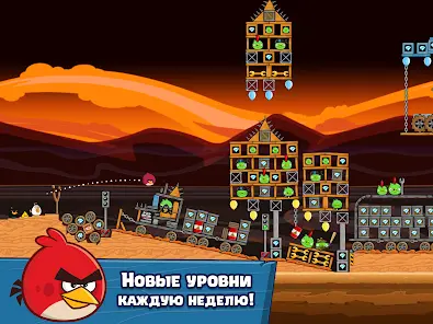 Angry Birds Friends - скриншот 8