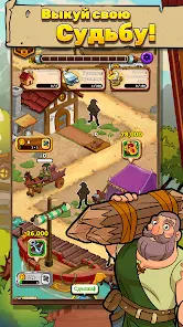 Royal Idle: Medieval Quest - скриншот 5