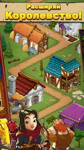 Royal Idle: Medieval Quest - скриншот 7