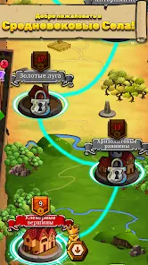 Royal Idle: Medieval Quest - скриншот 9