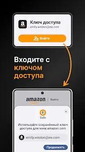 Менеджер паролей: Safe - скриншот 6