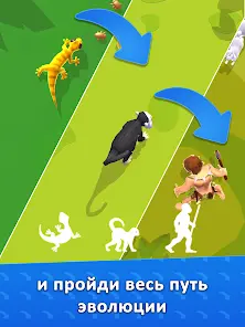 Hyper Evolution - скриншот 9