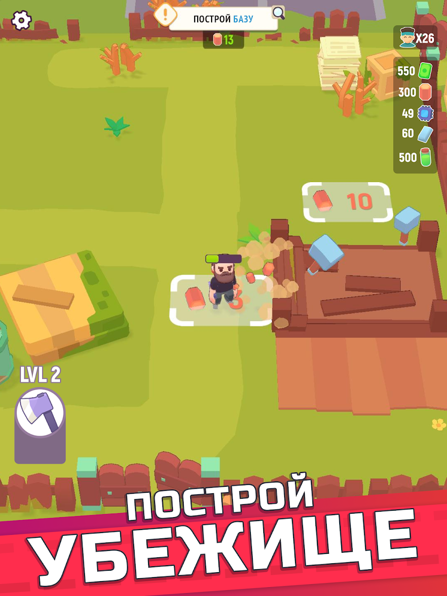 Last Stronghold: Выживание - скриншот 10