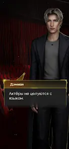 Seven Hearts Stories - скриншот 7