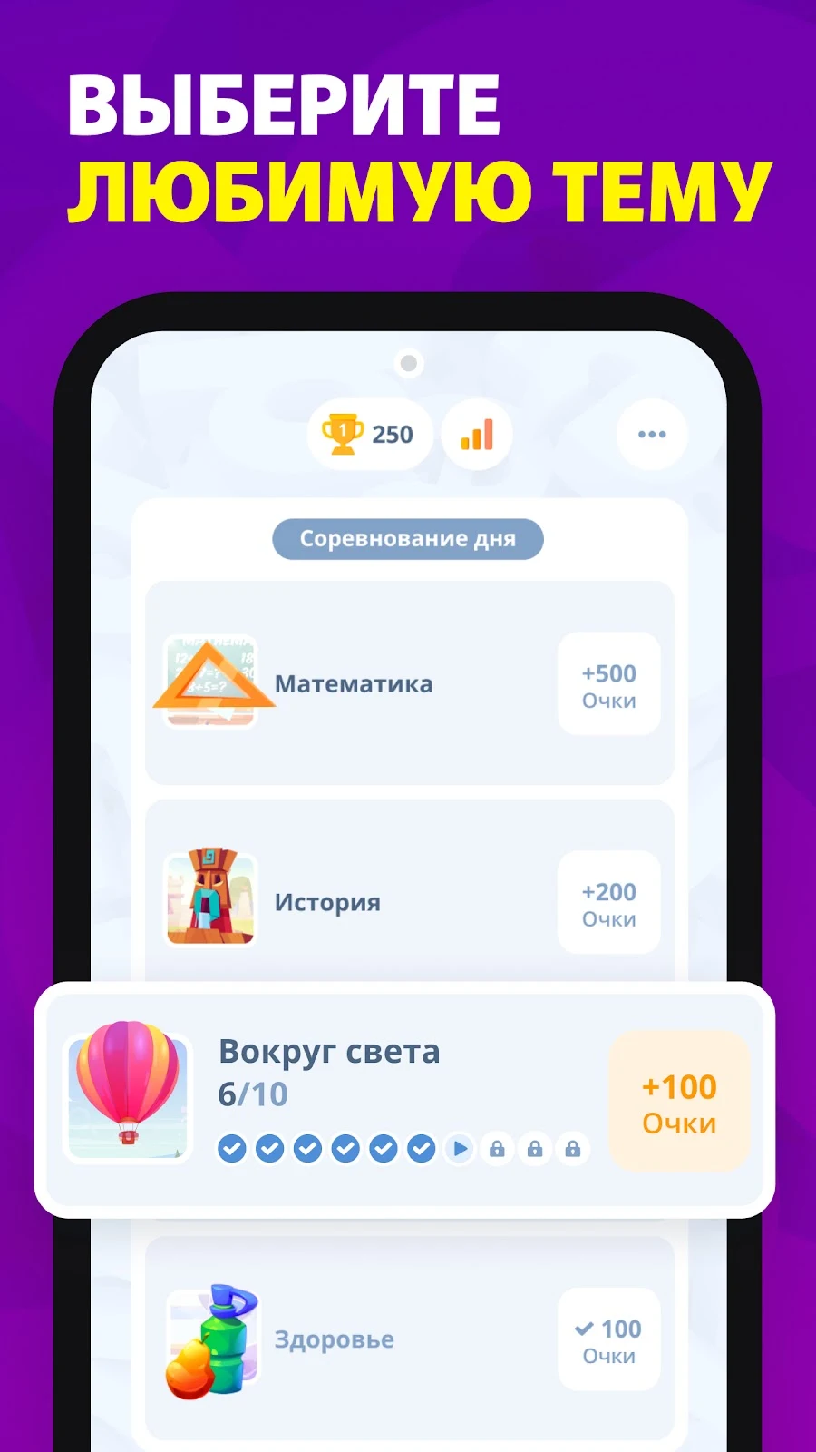 Crostic－Кроссворды, Поиск Слов - скриншот 4